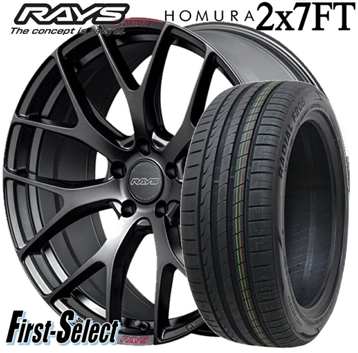 楽天市場】RAYS HOMURA 2X7FTSPORT EDITIONレイズ ホムラツーバイ  