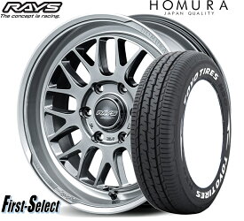 RAYS HOMURA 2x9L-RAグレイスシルバー/リムDMC17inch 6.5J +38 6H139.7215/60R17TOYO H30車検対応VAN用タイヤ新品 タイヤ・ホイール 4本セット