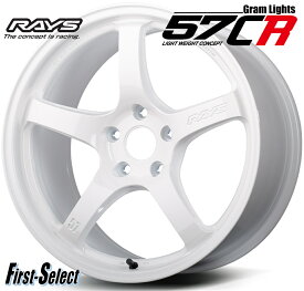 RAYS gramLIGHTS 57CR Limitedホワイト18inch 9.5J+38 5H120新品ホイール 4本セット