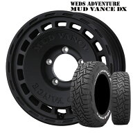16×6.0J インセット-5 5H 139.7 ウェッズ マッドヴァンス DX マットブラックジムニーシエラ ジムニーノ…