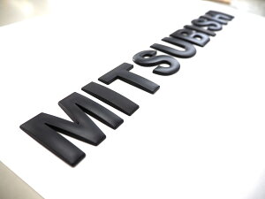 MITSUBISHI ミツビシ 3D アルファベット ロゴ パーツ立体的 ロゴ マット ブラック ドレスアップ エンブレム