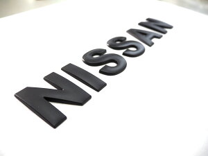 NISSAN 日産 3D アルファベット ロゴ パーツ立体的 ロゴ マット ブラック ドレスアップ エンブレム