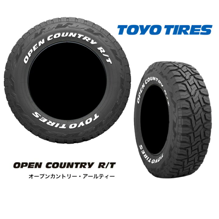 楽天市場】LT 265/70R17 17インチ TOYO TIRES トーヨー タイヤ新品 