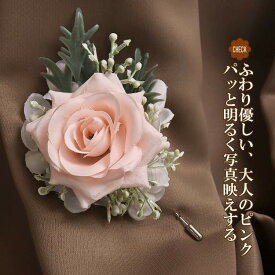 ローズ コサージュ 造花 結婚式 入学式 卒業式 フラワーアレンジメント 差し込みピン付き 上品 おしゃれ ブローチ 同窓会 謝恩会 発表会 七五三 パーティードレス通販【あす楽_土曜営業】あす楽地域関西から九州限定【RCP】
