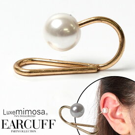 楽天市場 イヤーカフ レディース ブランドの通販