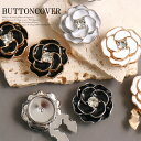 ボタンカバー カフス レディース アクセサリーパーツ 2個セット お花 ボタン アクセ ジュエリー ラインストーン お洒落 可愛い 選べる4タイプ パーティードレス通販【あす楽_土曜営業】あす楽地域関西から九州限定【RCP】