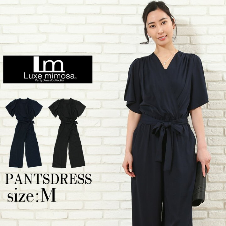 楽天市場 パンツドレス 結婚式 オールインワン ジャンプスーツ 袖あり パーティードレス パンツ 入学式 卒業式 代 30代 40代 お呼ばれ 二次会 謝恩会 成人式 同窓会 謝恩会 パーティードレス通販 即日発送 お昼12時まで あす楽 土曜営業 あす楽地域関西から九州
