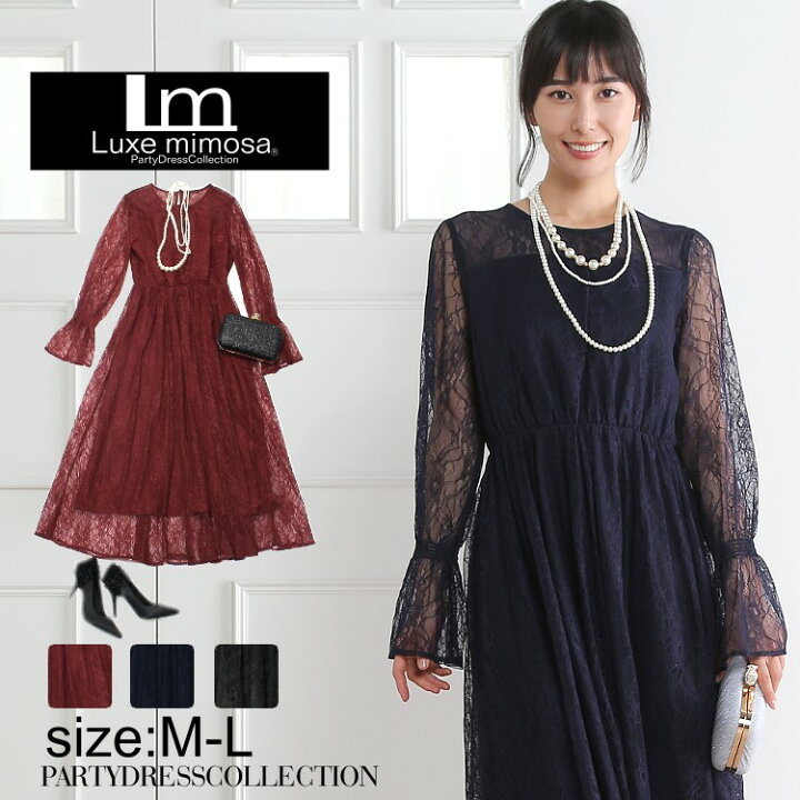 楽天市場 パーティードレス ロング 袖あり レース 結婚式 ワンピース 長袖 マキシ丈 春夏 発表会 演奏会 代 30代 40代 お呼ばれ 謝恩会 同窓会 成人式 パーティードレス通販 即日発送 お昼12時まで日祝を除く あす楽 土曜営業 あす楽地域関西から九州限定 Rcp