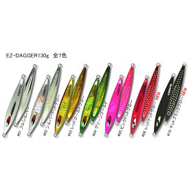 ARMS EZ-DAGGER 130g イージーダガー メタルジグ 根魚 ジギング ハタ ブリ ヒラマサ タイ