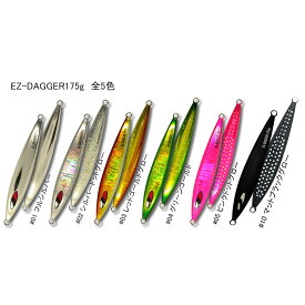 ARMS EZ-DAGGER 175g イージーダガー メタルジグ 根魚 ジギング ハタ ブリ ヒラマサ タイ
