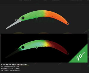 JACKALL(WbJ) eB@ys[mSR ^bL[gsJO[ @ނ tBbVO GA gEg Ǘނ ǒނ WbJ