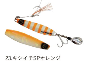 nuT Hayabusa WbNAC}L}L 30g #23LVC`SPIW u[hWMO