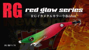 �X�N�C�b�h�}�j�A SquidMania ���C���h�`�F�C�X WILD CHASE 2.5�� 50 RG/���X�C�J �C�J���^�� �I�����O
