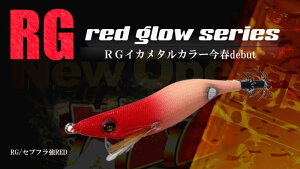 �X�N�C�b�h�}�j�A SquidMania ���C���h�`�F�C�X WILD CHASE 2.5�� 51 RG/�Z�u�t����RED �C�J���^�� �I�����O
