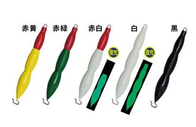 HAYASHI ハヤシ HAYASHI式 オモリグシンカー 20号 30号 イカ釣り イカメタル　オモリグ