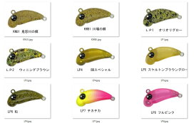 ムカイ ポゴビーン 23ライト 23mm　1.2g　トラウト　ルアー　管理釣り場