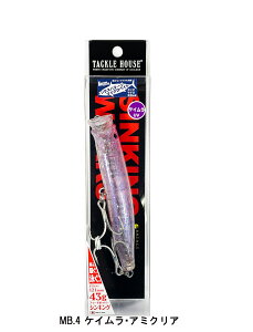 �^�b�N���n�E�X TACKLE HOUSE �t�B�[�h�|�b�p�[121SW CFP121SW 43g