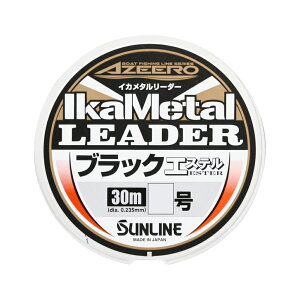 TC SUNLINE CJ^[_[CJ^[_[ ubN GXe 30m 5