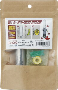 vbNX ėp{xLbg 16HR6F P16HR6FPROX