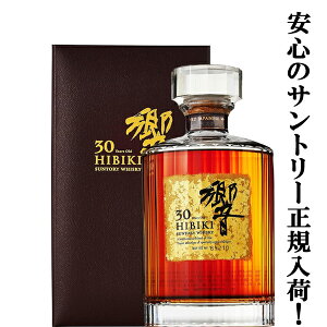 �y���S�̃T���g���[���K���ׁI�z�@�T���g���[�@��30�N�@43�x�@700ml(���؃M�t�g������)