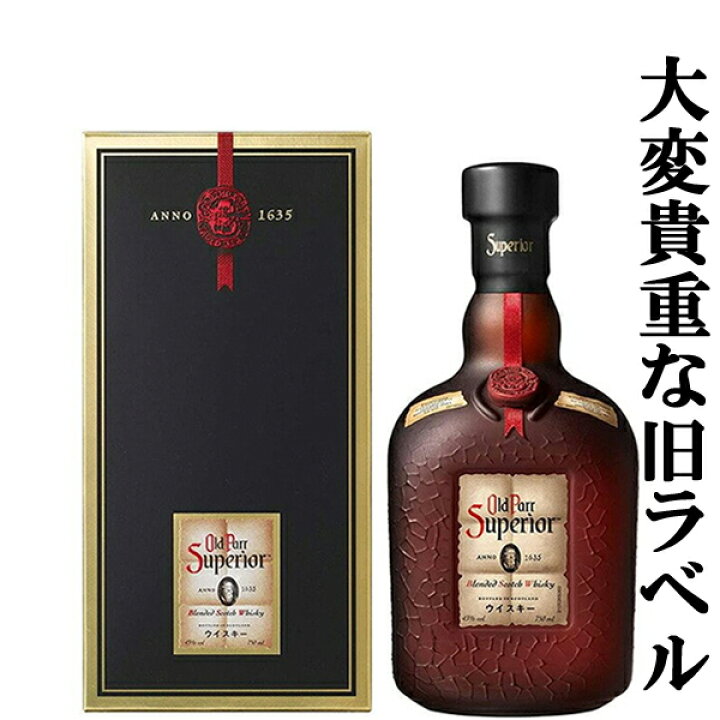 楽天市場】【☆数量限定特価！】【大変貴重な旧ラベル！】 オールド 
