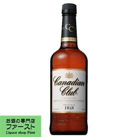 【世界的に有名なカナディアンウイスキー！】　カナディアンクラブ　40度　700ml