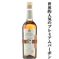 【パワフルなコクとなめらかさ！】　ベイゼル　ヘイデン　クラフト・バーボン・ウイスキー　40度　750ml(…