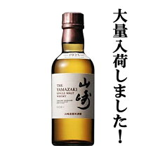 楽天市場】白州 12年 180の通販