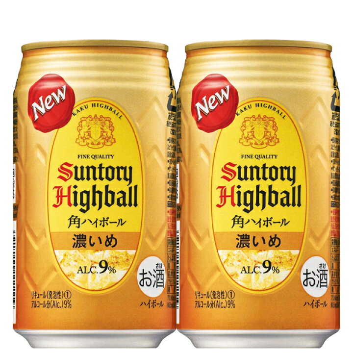 楽天市場】サントリー 角ハイボール 濃いめ 9% 350ml缶(1ケース/24本入り)(3)○ : お酒の専門店ファースト 楽天市場】サントリー 角ハイボール 濃いめ 9% 350ml缶(1ケース/24本入り)(3)○ : お酒の専門店ファースト