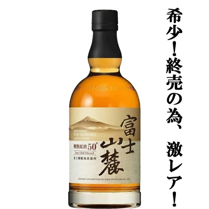楽天市場】【大量入荷！】【メーカー終売の為、品薄！】 キリン  