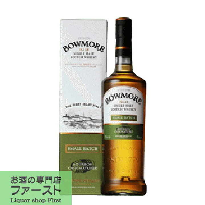 楽天市場】ボウモア スモールバッチ 40度 700ml(正規輸入品)(3) : お酒 