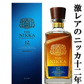 楽天市場 ザニッカ 12 年の通販