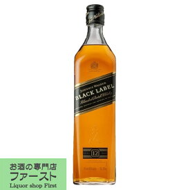 「通称ジョニ黒」　ジョニーウォーカー　ブラックラベル　12年　40度　700ml(正規輸入品)(1)