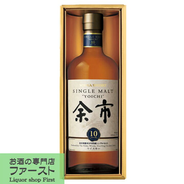 楽天市場】「激レア！メーカー終売品！」 ニッカ 余市 10年 シングル  