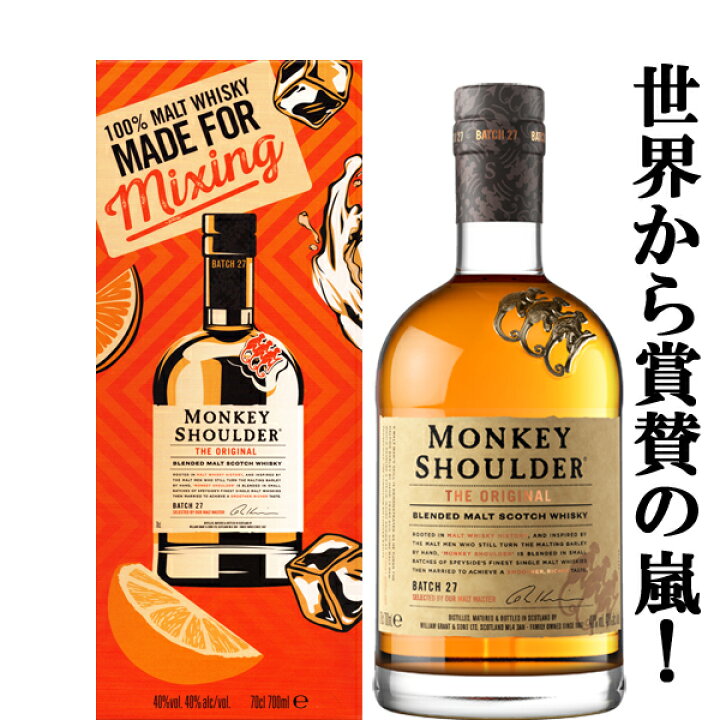 楽天市場】【ギフトに最適！】【世界初のトリプルモルトウイスキー  