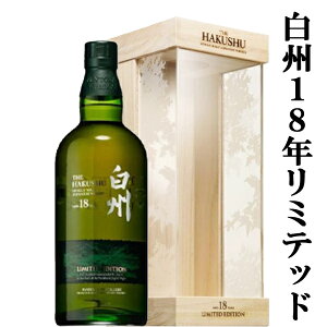 yAIz@Tg[@B18N@LIMITED EDITION(~ebhGfBV)@VOgECXL[@43x@700ml(؃Mtgt)(B)