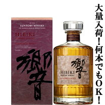 楽天市場】響17年 山崎12年 セットの通販 