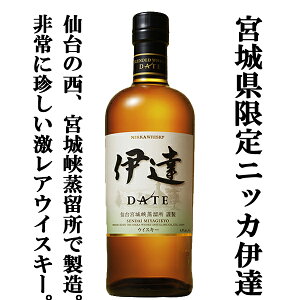 yAIz@jbJ@ɒB@DATE@{鋬@ufbhECXL[@43x@700ml(Vx)