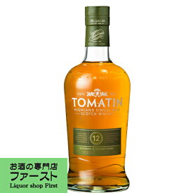 トマーティン　12年　ハイランド・シングルモルト・ウイスキー　43度　700ml(正規輸入品)(4)