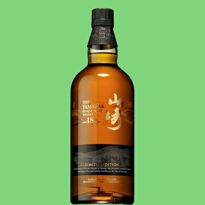 楽天市場】【激レア！】 サントリー 山崎18年 LIMITED EDITION  