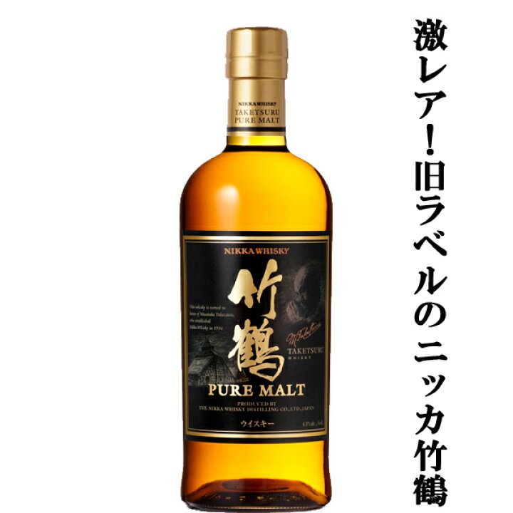 楽天市場】【大量入荷！】【何本でもOK！】【終売の旧ラベル 