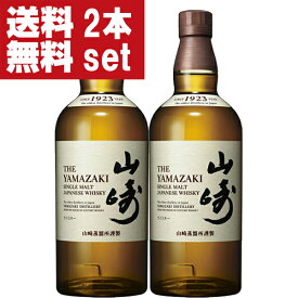 【大量入荷！】【送料無料！】　サントリー　山崎　ノンビンテージ　シングルモルトウイスキー　43度　700ml×2本セット(北海道・沖縄は送料+990円)