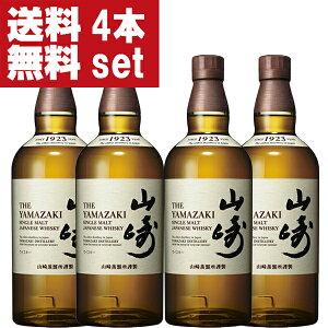 yʓׁIzyIz@Tg[@R@mre[W@VOgECXL[@43x@700ml×4{Zbg(kCE͑+990~)