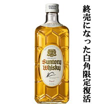 楽天市場】サントリー 白角 700ml（ウイスキー｜ビール・洋酒）の通販