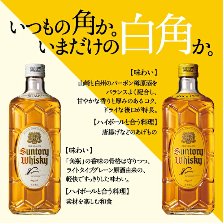 楽天市場】【極少量、限定復活した幻の白角！既に入手困難 