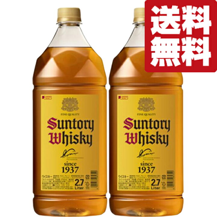 楽天市場】【☆数量限定特価！】【送料無料！】 サントリー 角瓶 40度 