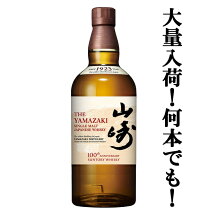 楽天市場】山崎 ウイスキー ノンビンテージの通販