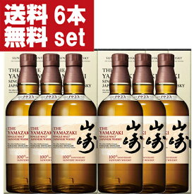 【送料無料！】【100周年記念ラベル】　サントリー　山崎　ノンビンテージ　43度　700ml×6本セット(ギフトBOX入り)(北海道・沖縄は送料+990円)