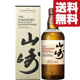 ■■【送料無料】【100周年記念ラベル】　サントリー　山崎　ノンビンテージ　43度　700ml(ギフトBOX入り)(新デザイン箱)(北海道・沖縄は送料+990円)