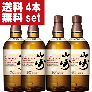 yʓׁIzyIzy100NLOxz@Tg[@R@mre[W@43x@700ml×4{Zbg(kCE͑+990~)